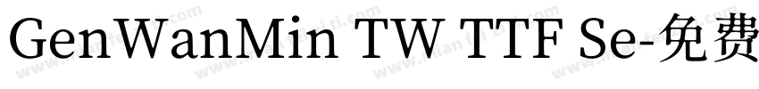 GenWanMin TW TTF Se字体转换